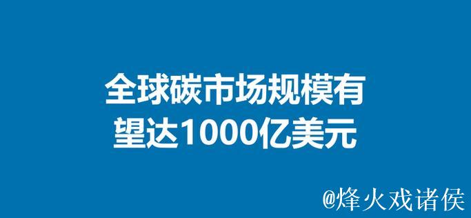 1年8次上涨！罗杰斯身价暴增24倍！突破1亿欧元大关！